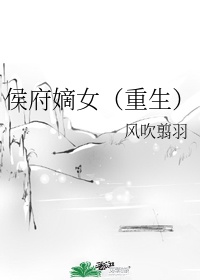 美竹凉子图片