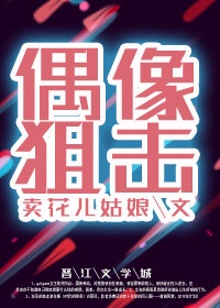 桃子视频直播高清下载观看