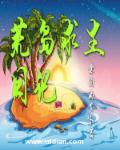新版金银瓶1一5