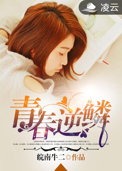 李卫当官第二部