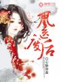 韩国主播视频