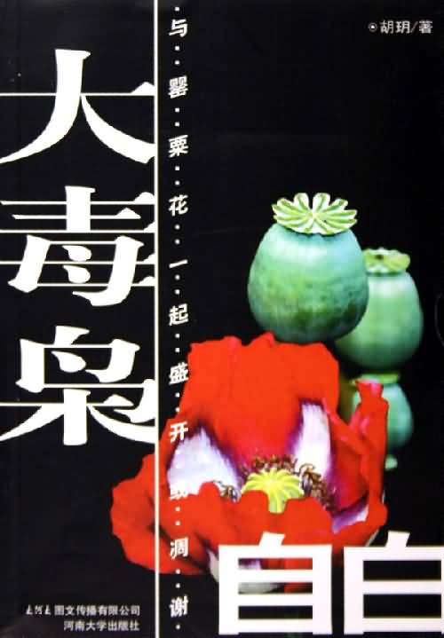 玉足高跟