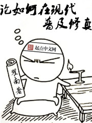 伊人激情综合
