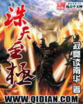 家教小故事2动态原版