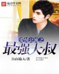 设定的世界现实篇未来