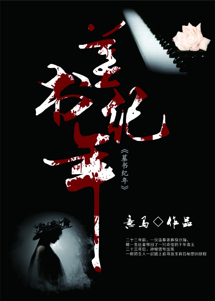 葬神