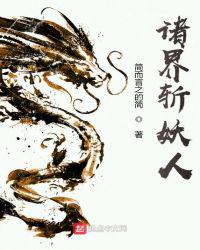 同房姿势108种视频观看
