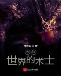 穿越红楼做小妾