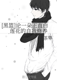 穿越之一纸休书