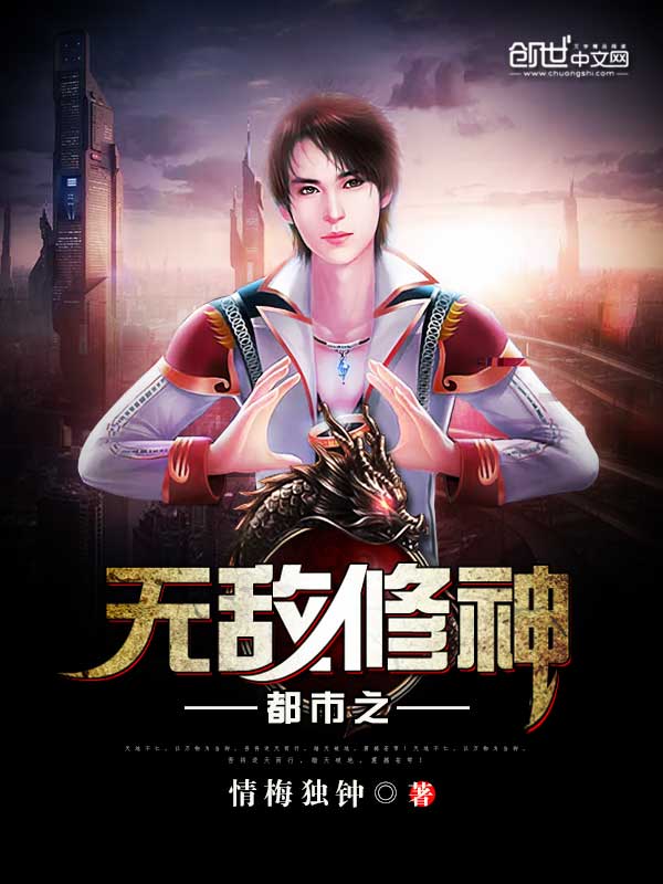 大丑牛流浪记第二部