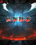19岁纯情