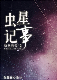 迷晕校花为所欲为小说