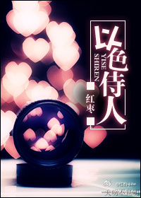 溪夕汐换q游戏笔趣阁