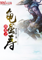 侠骨丹心全集