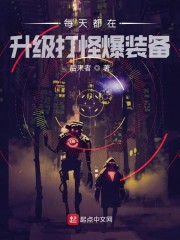 新蜀山剑侠