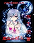 粉色冰墩墩