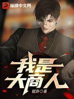年轻母亲在线观看
