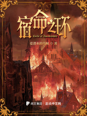 虫爱之女观看完整版免费