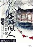 无处可逃的小说