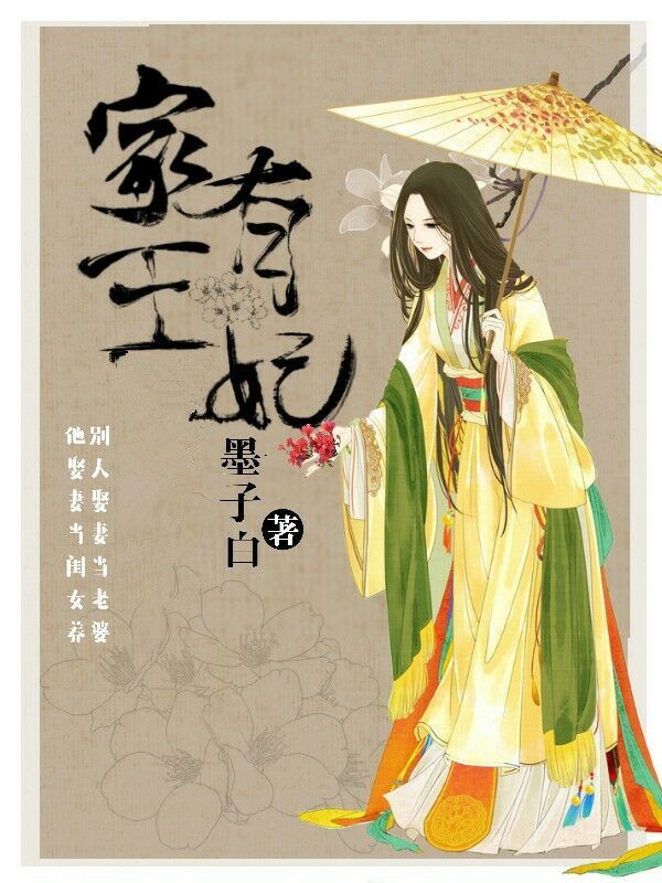 超凡蜘蛛侠4