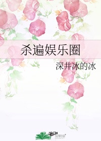 有沢杏