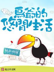 催眠圣经白子飞完整版