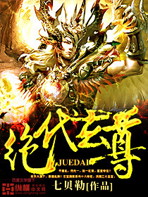 镇魂漫画免费