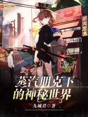 动漫吸乳