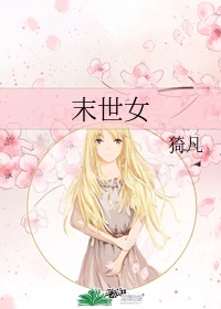 鬼来电3