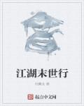 catalinacruz护士
