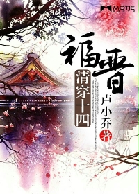 与黑帮大佬的365天第二部1080p
