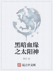 八重神子把乳液喂给吃旅行者