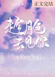 甘雨脸红享受流眼泪表情