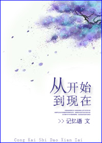 给十一岁的小丫头补课