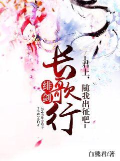 孽债txt