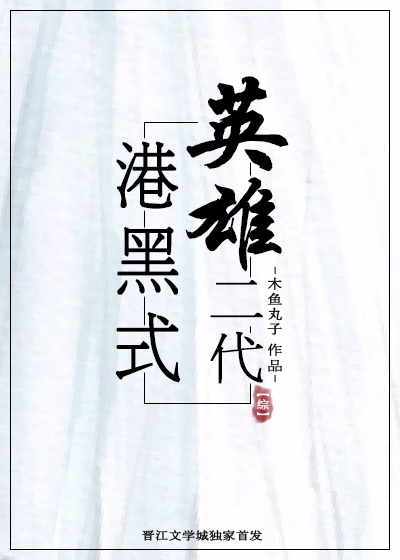 岳飞传