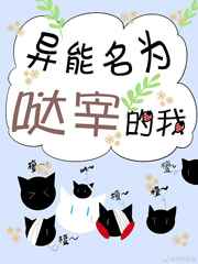 斗罗大陆中女神的沦丧