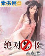 女人和公种牛配种视频