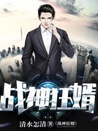 女主播风云电视剧