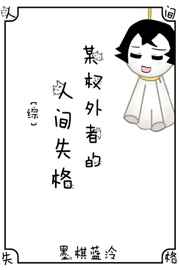贱奴跪着挨主人揍皮带耳光