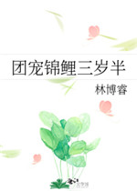 高辣肉多细腻文笔好文