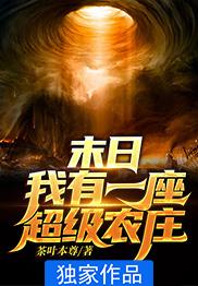 小说色