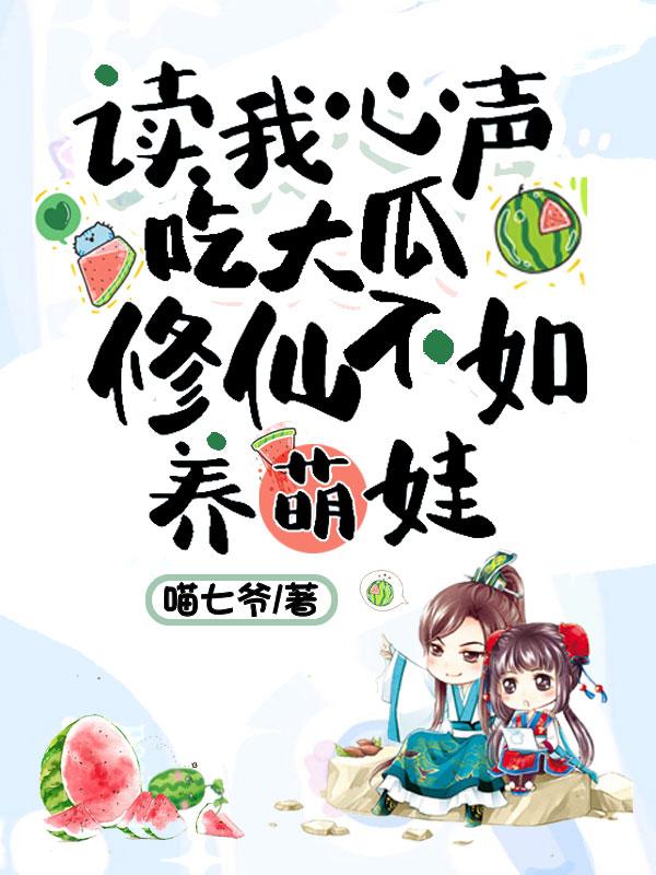 王者荣耀西施张嘴流眼泪图