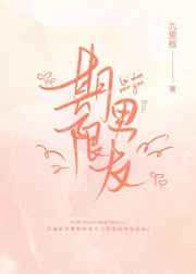 微信农场