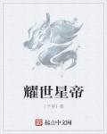 无尽画廊naruto小南