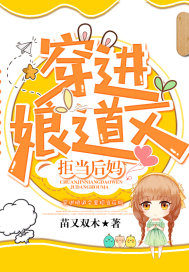 娇艳人生txt下载