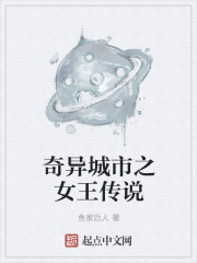终结者在线观看