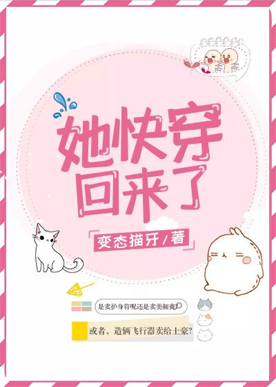 快穿之名器原配逆袭h