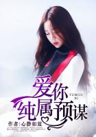 情狱