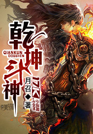 黑道学生4